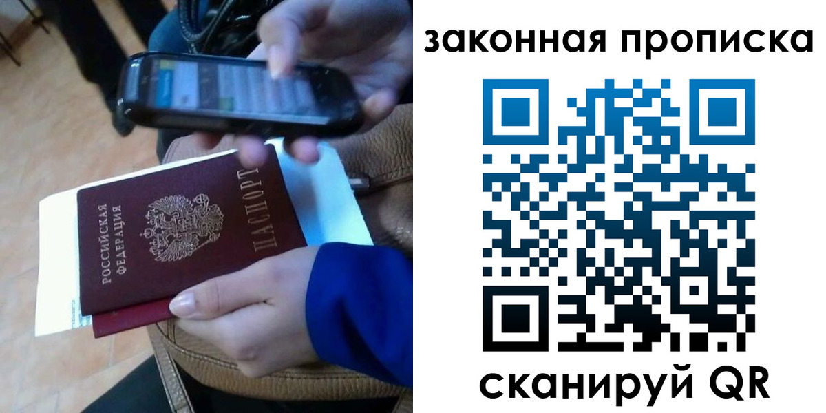 миграционный учет в Ивановской области
