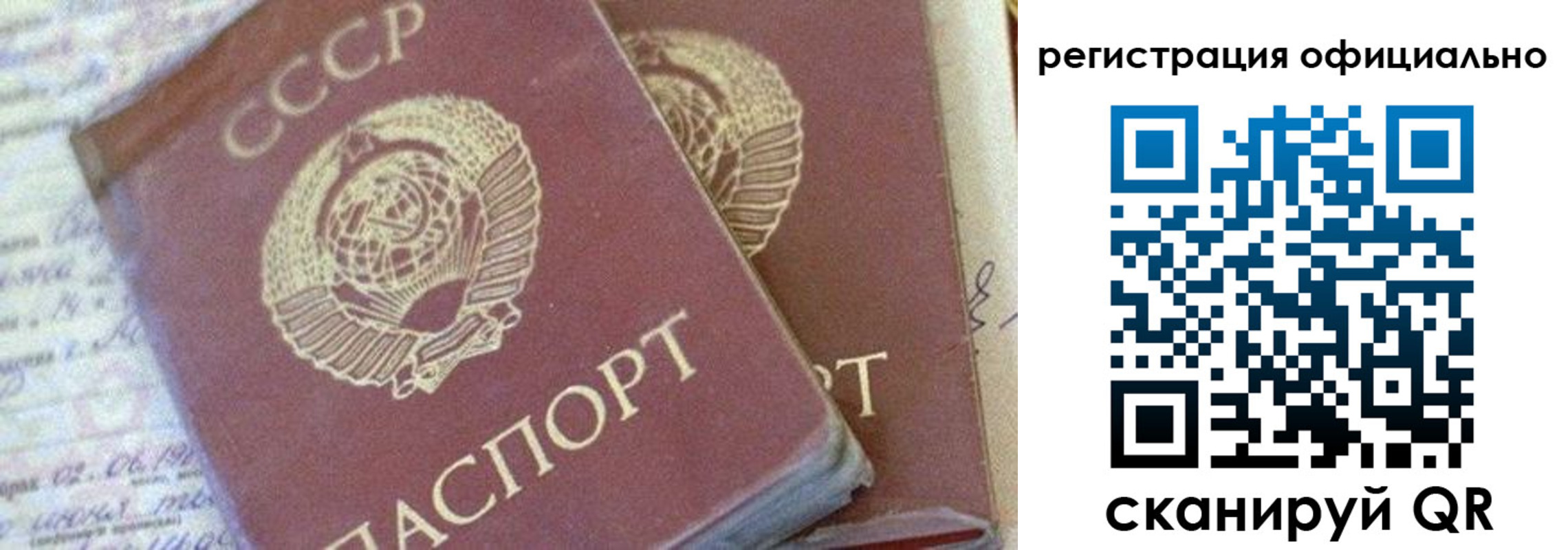 регистрация для школы в Ивановской области