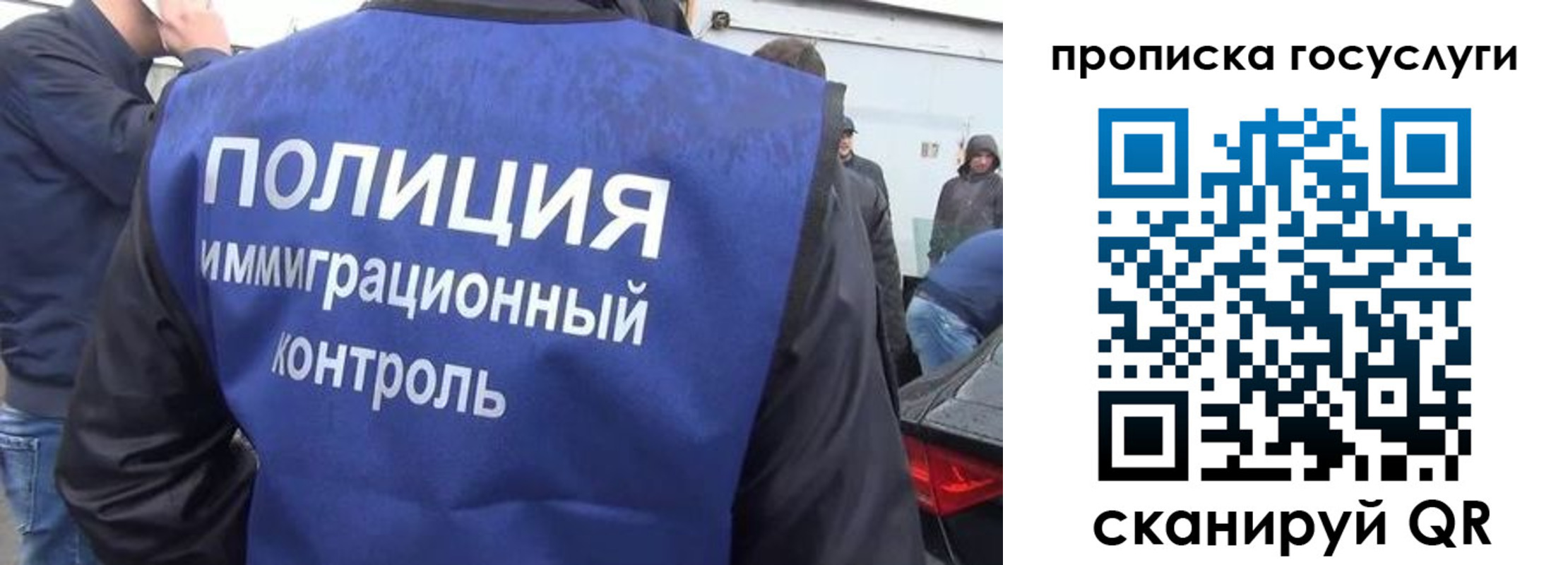 прописка в квартире в Ивановской области