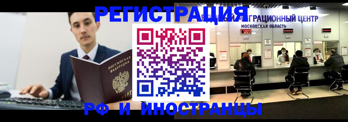 регистрация для дет. сада в Ивановской области