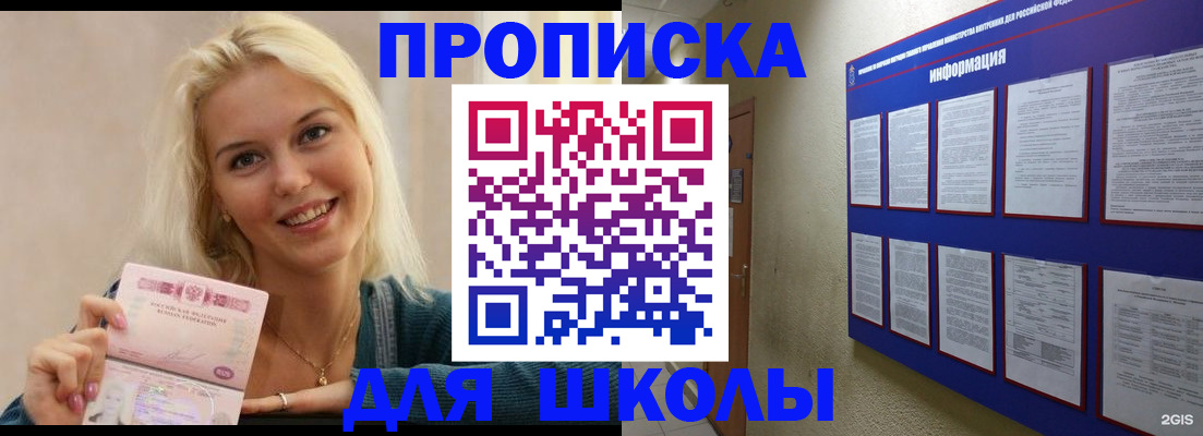 временная регистрация адрес в Ивановской области